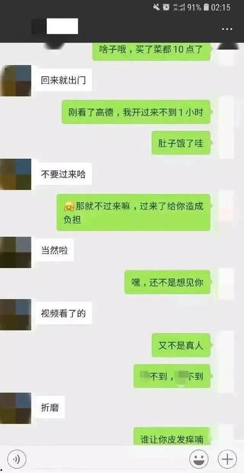 吃瓜聊天记录最新爆料,吃瓜聊天记录揭秘娱乐圈惊天秘密
